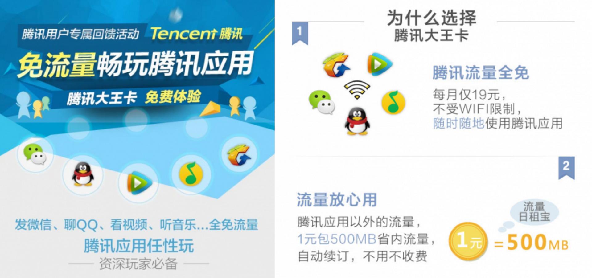 2020大王卡与蚂蚁宝卡,大王卡小米卡哪个划算