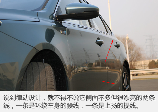 荣威i6max顶配试驾,荣威i6顶配最新款