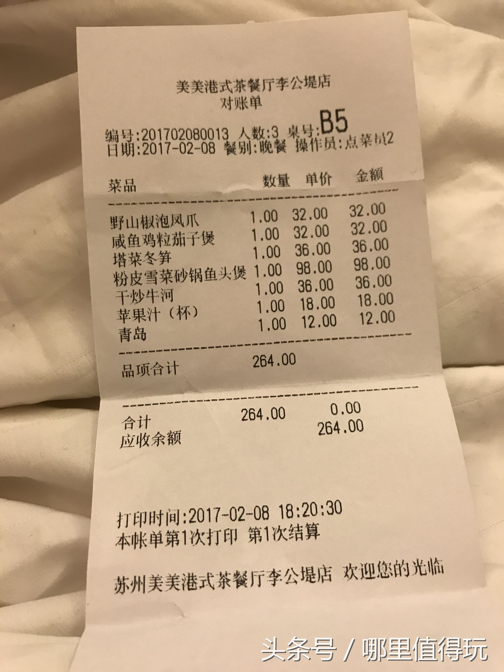 苏州金鸡湖玩耍,苏州金鸡湖游玩顺序