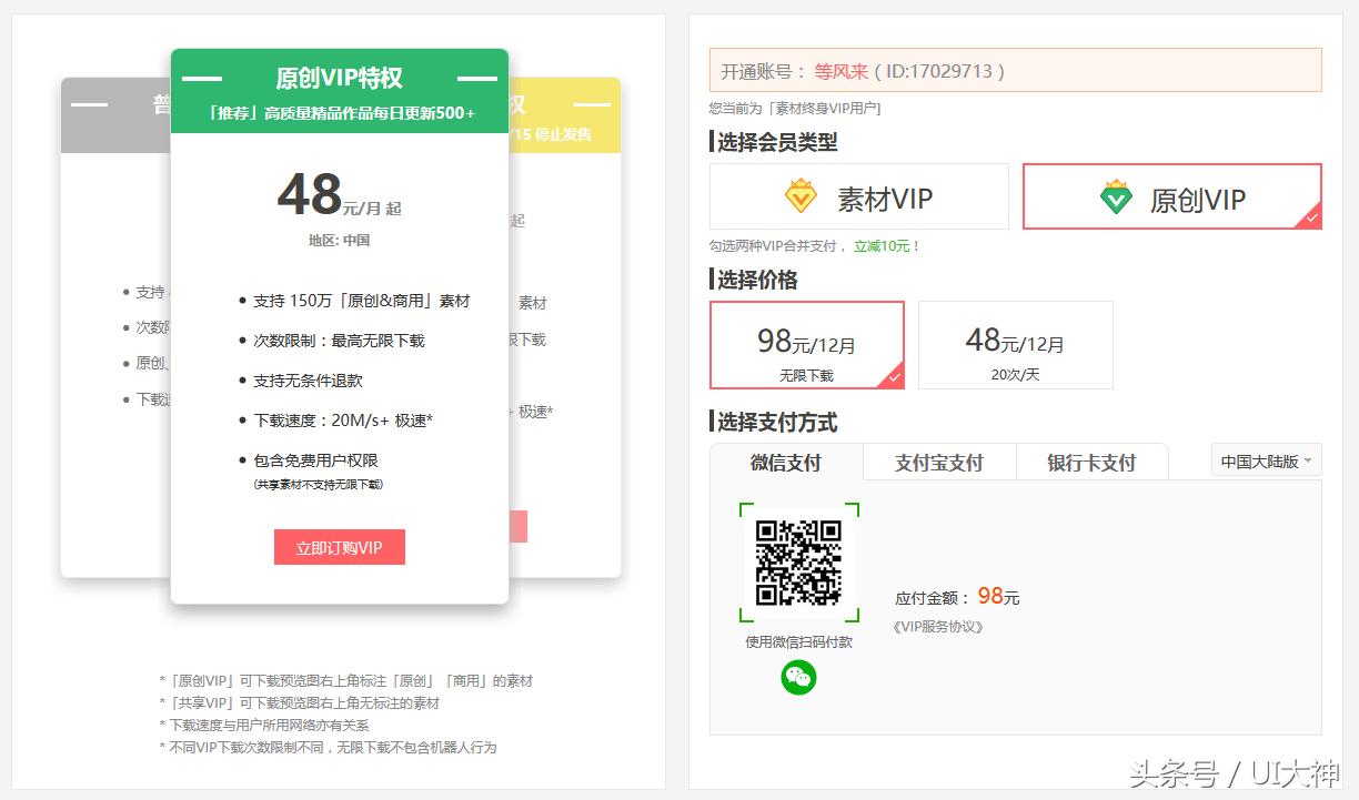 设计师找素材网站,室内设计师素材网站