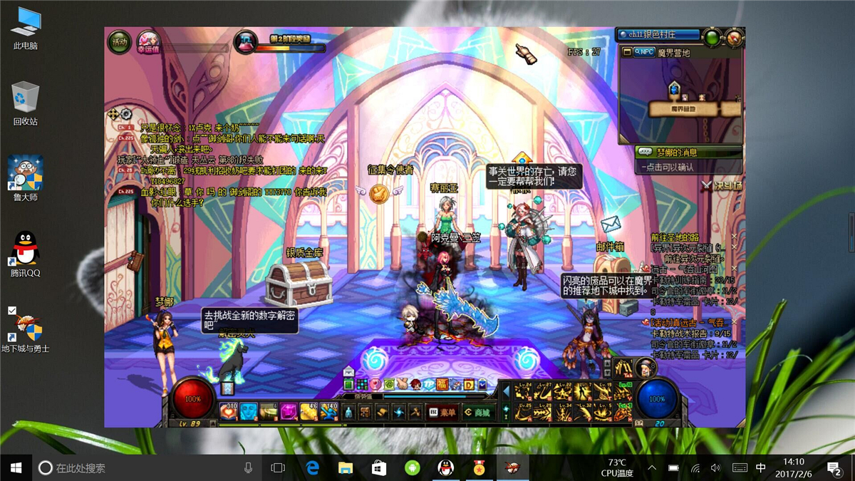 学生党2020高性价比笔记本超极本,超级本跟二合一笔记本