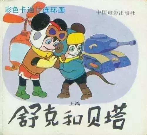 大人觉得熊出没很幼稚,那些年我们看过的熊出没大电影