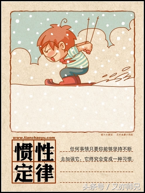 射是什么意思流行语,射是什么意思