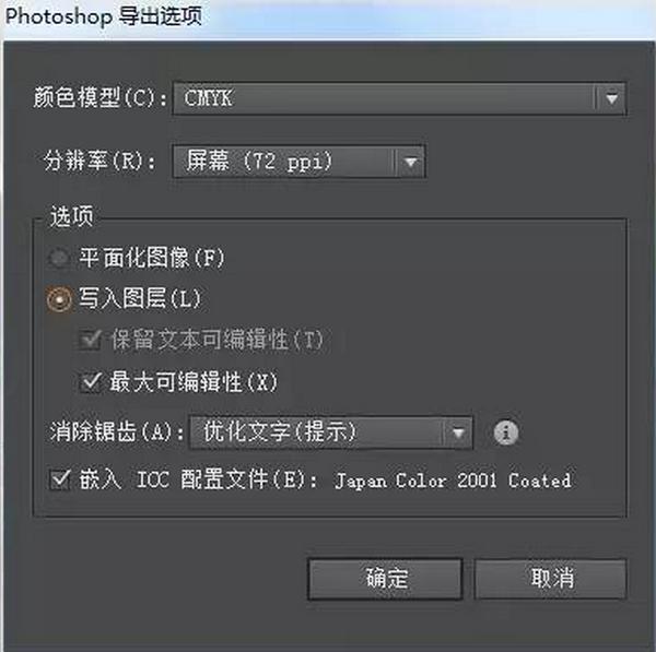 pscdr格式怎么转换,ps如何转cdt文件
