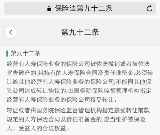 赢越人生在哪看收益,赢越人生怎么领取最合适