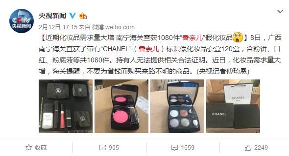 怀疑情人节收到的香奈儿是假货？4大细节教你识别真伪！