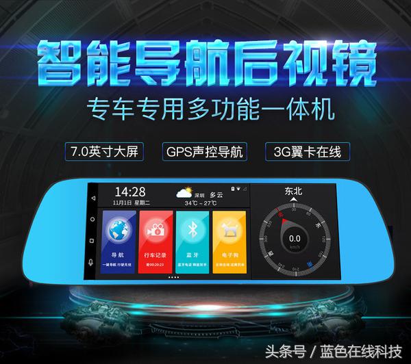 智能云镜有什么缺点,智能云镜新款