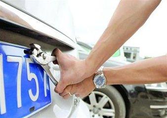 车牌固封螺丝规定上几颗,车牌子到底装几颗固封螺丝