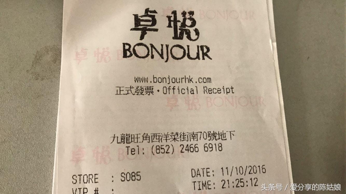 化妆品代购是否靠谱,日本代购化妆品靠谱吗