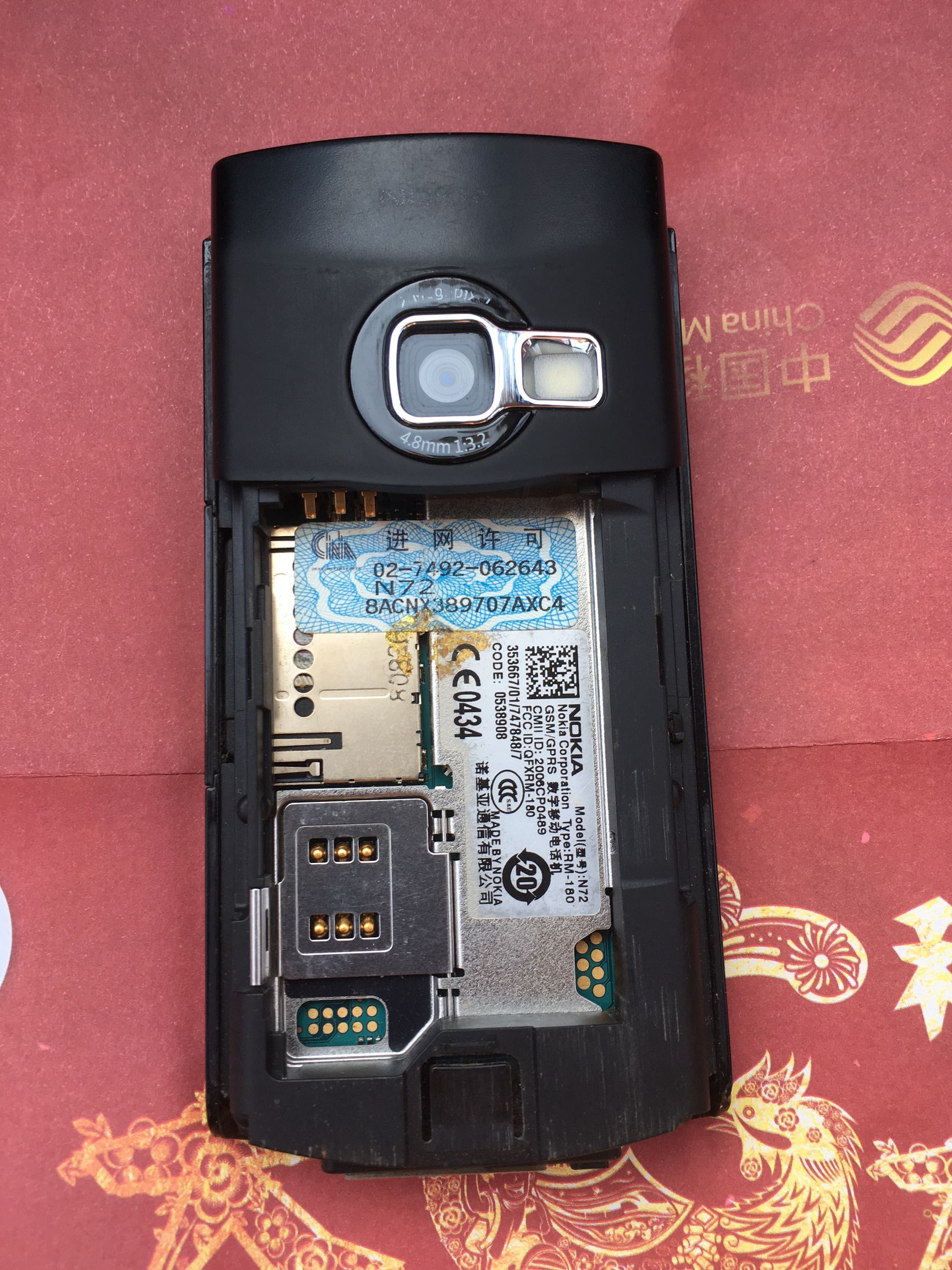 诺基亚n72机型,诺基亚经典机型n72