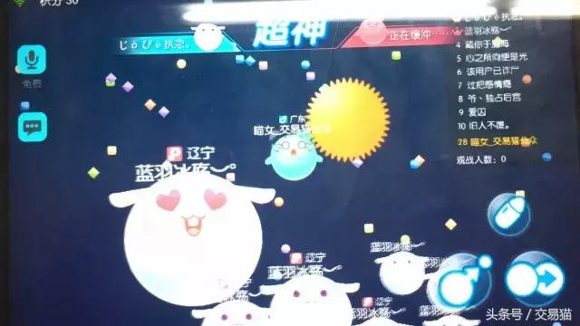 腾讯的欢乐大星球来了，球球大作战的球宝们喜新厌旧了吗？