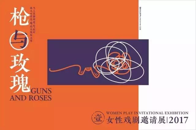 枪与玫瑰演唱会东京,枪花与玫瑰2020巡回演唱会