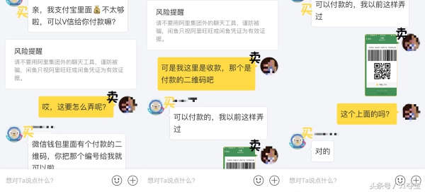 淘宝闲鱼二手手机靠谱吗,淘宝上的二手平台靠谱吗