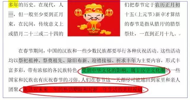 如何在word文档中框出重点内容,word文档怎么划重点