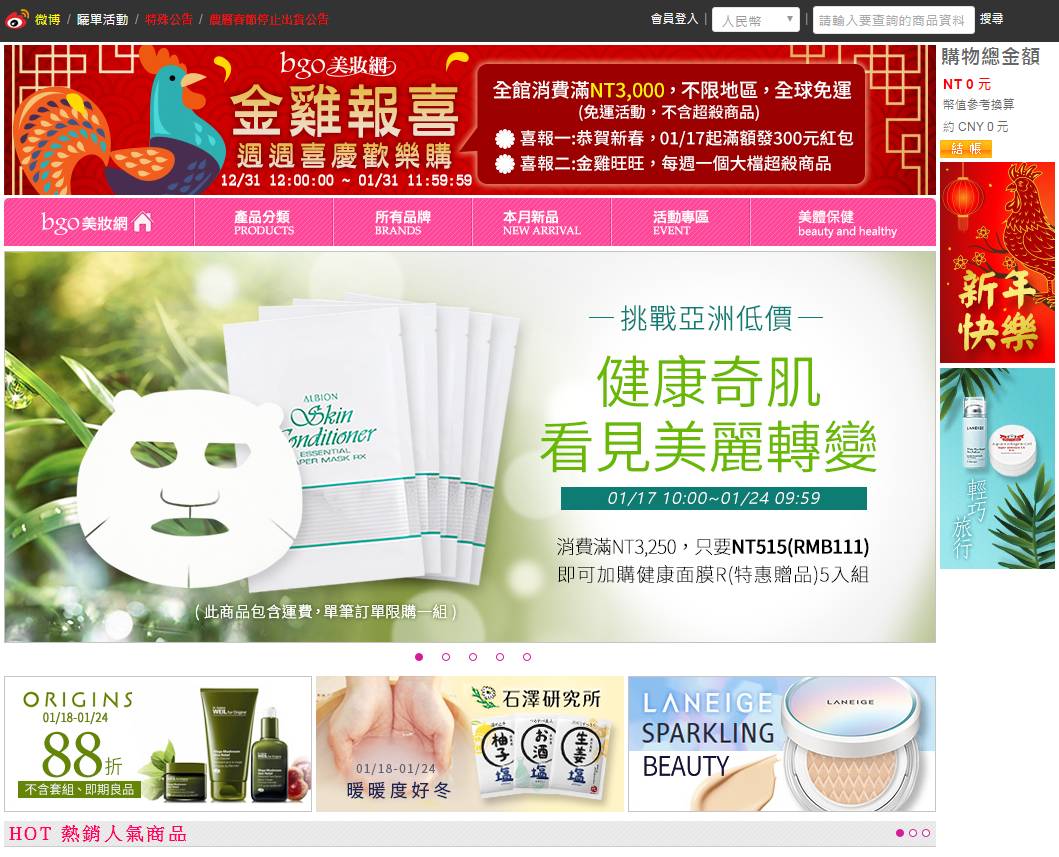 靠谱的国外海淘网站,100个海淘网站