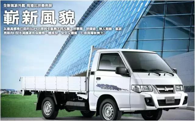 台湾人大陆车 (台湾当地人买什么车)