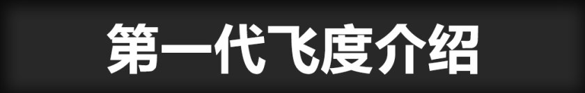 2004款本田飞度1.3的二手车,本田飞度2021款二手车潮享版价格