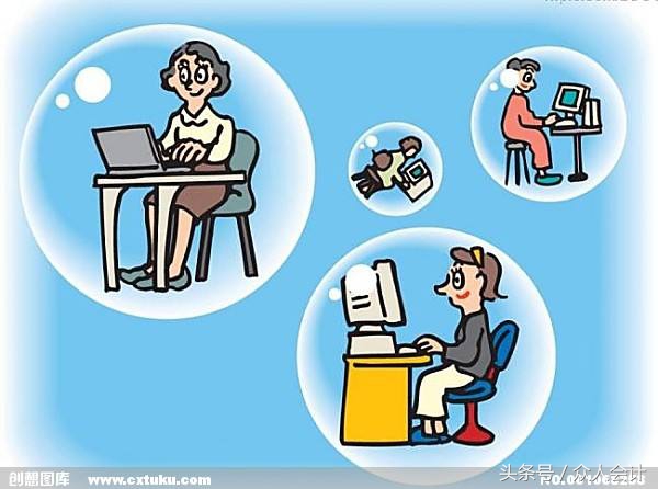 会计证年检如何在网上完成,会计证年审的主要流程