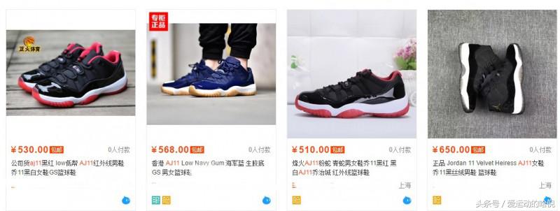 购买球鞋防坑指南,球鞋怎么分辨假鞋和真鞋