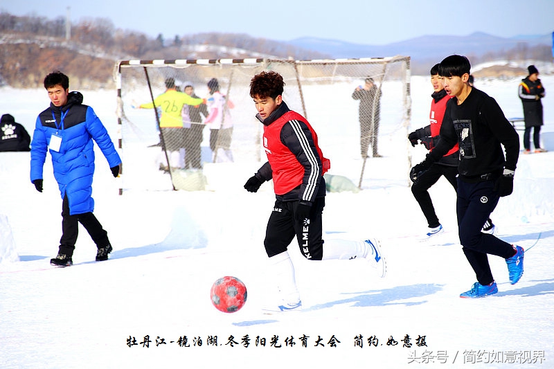 青少年阳光体育大会,全国青少年冬季阳光体育大会