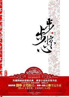 从无人问津到潮涌,从无人问津到爆红全网的小说