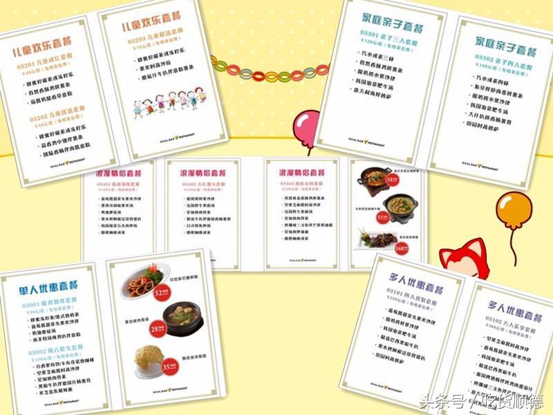 最火的足球主题餐厅,足球主题餐吧