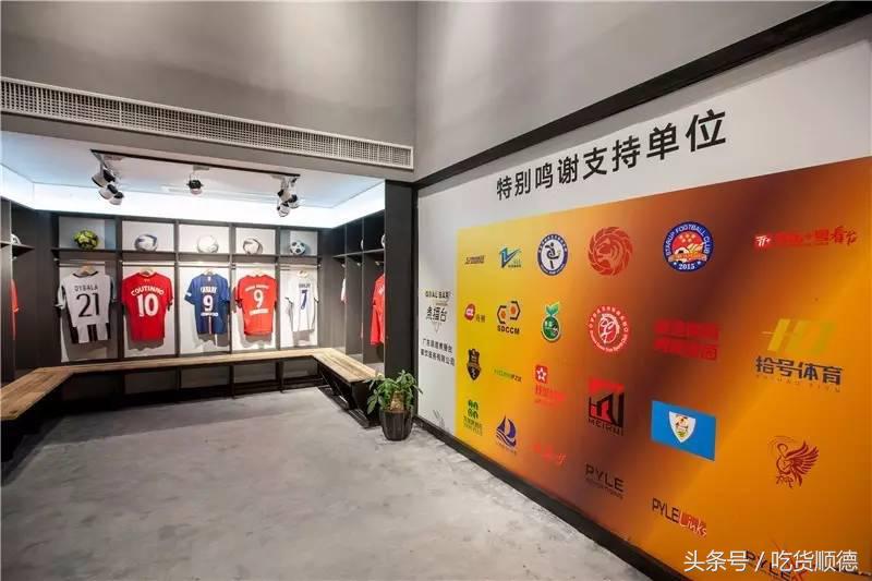 广州的足球主题餐厅,足球餐吧佛山有几家店