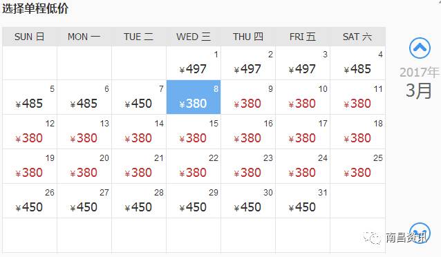 南昌出发最便宜的飞机票,南昌出发到哪里的机票最便宜