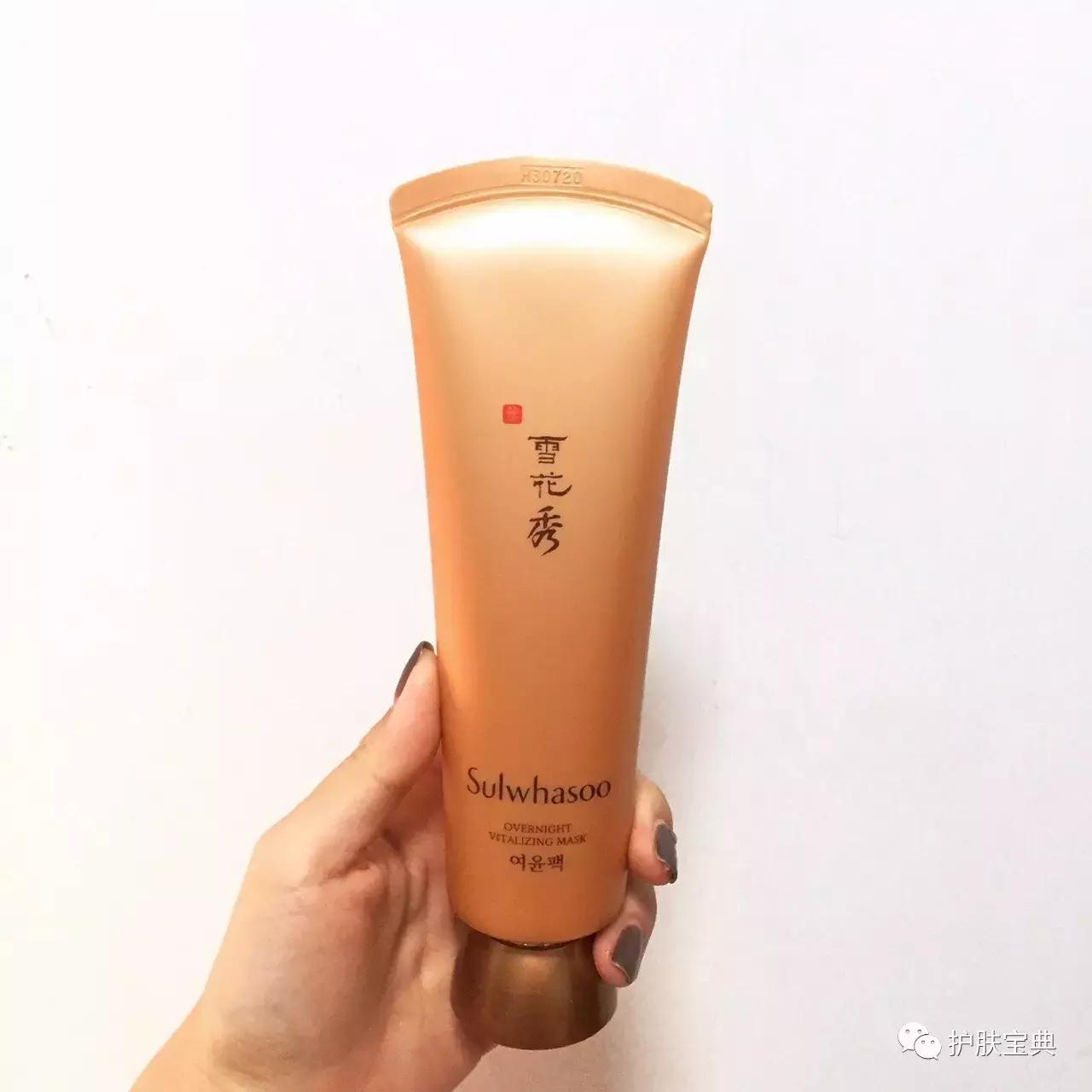 超好用的涂抹式面膜推荐,种草的一款面膜