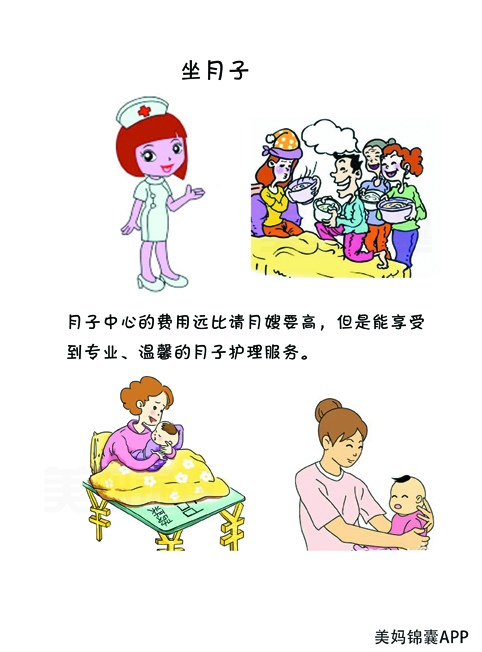 月嫂穿什么衣服面试成功率高,月嫂面试必问问题该怎么解答