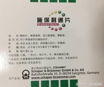 施保利通片怎么给1岁孩子吃,施保利通片的幼儿用量