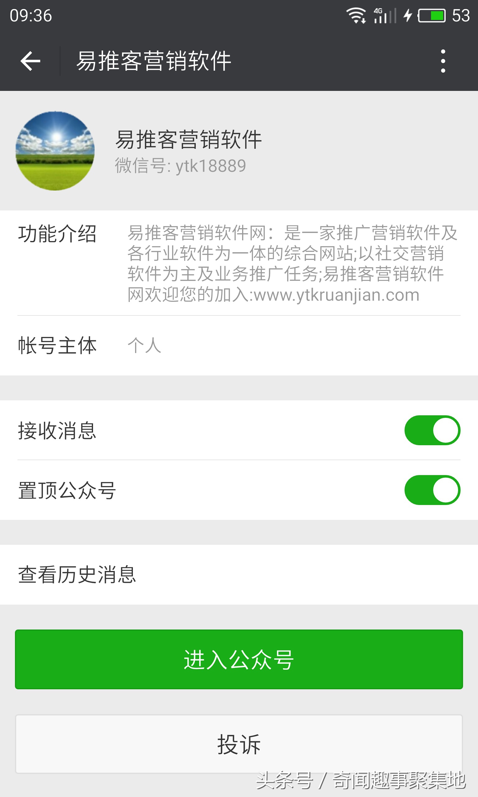 做淘宝客如何快速赚钱,淘宝客赚钱技巧和方法