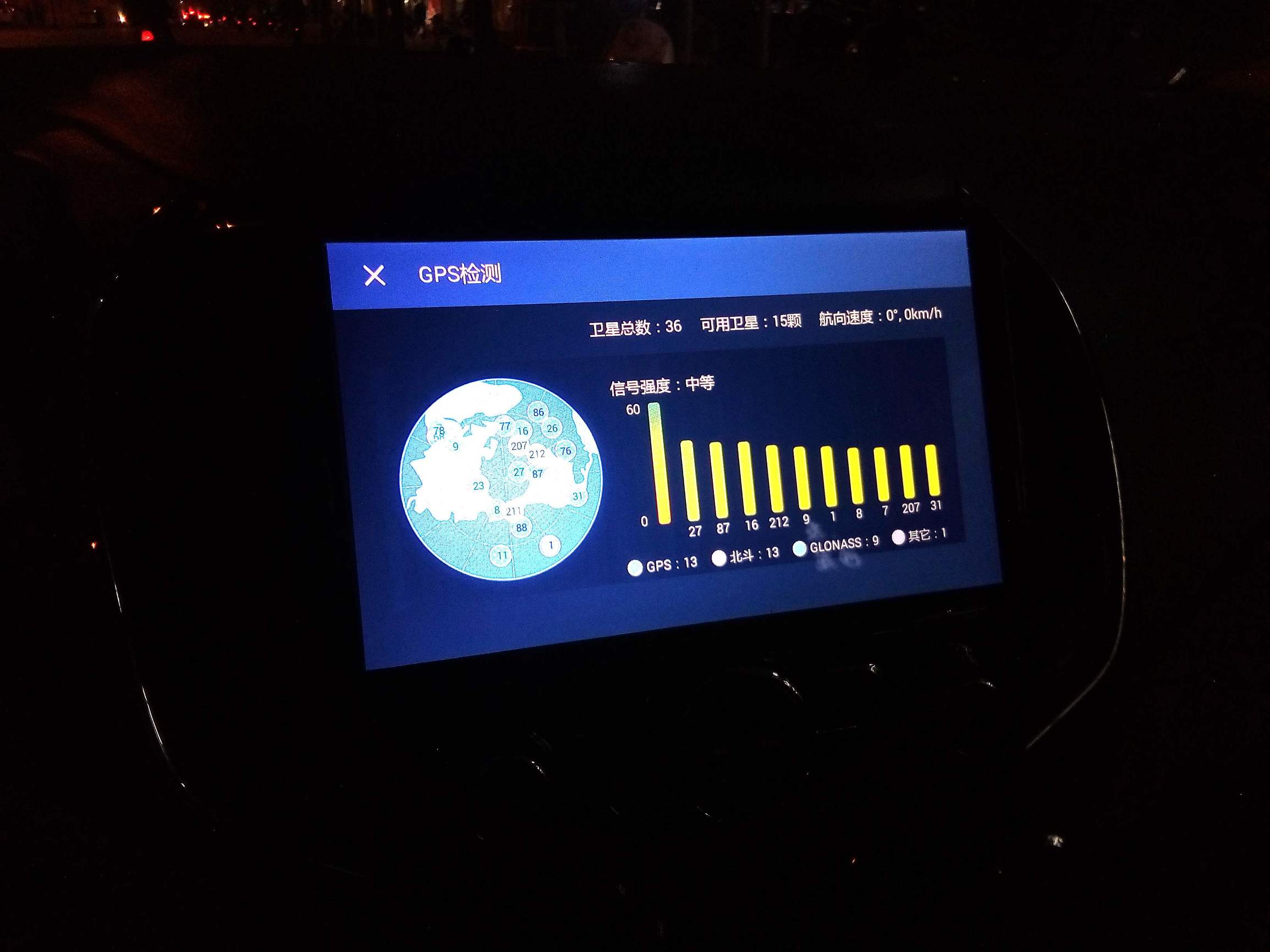 一款进入车联网时代的车机——索菱与腾讯联合出品ST1车机体验