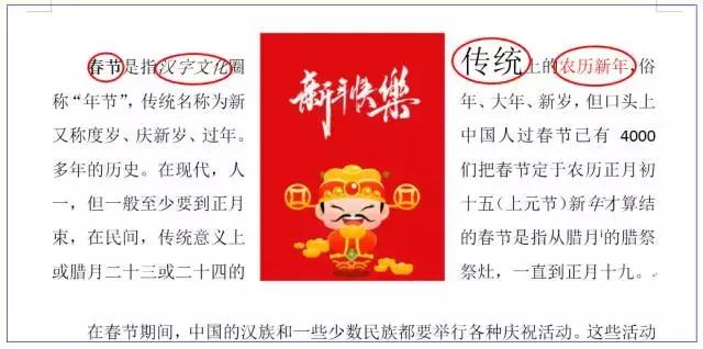 word文档分类大纲怎么做,word文档怎么添加重点符号