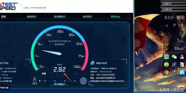 网速慢网速卡顿打游戏又卡怎么办,网速很快打游戏卡顿怎么回事