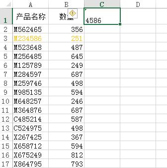 excel防止数据录入错误,excel防止图表移动