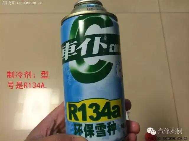 汽车空调怎么加氟多少钱,变频r32空调冬天加氟视频详细教程