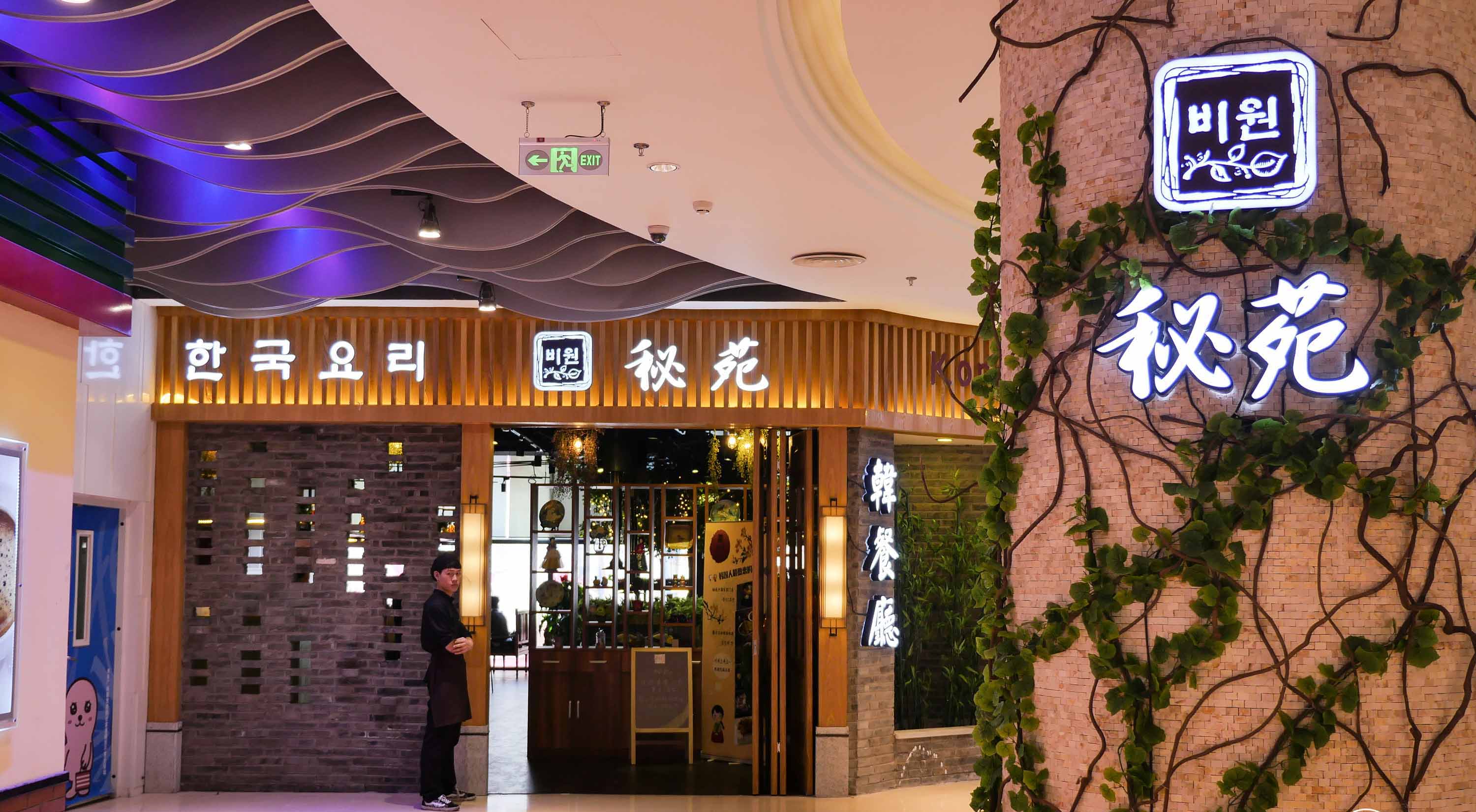 最新餐饮店面室内设计效果图欣赏,餐饮门面设计装修效果图