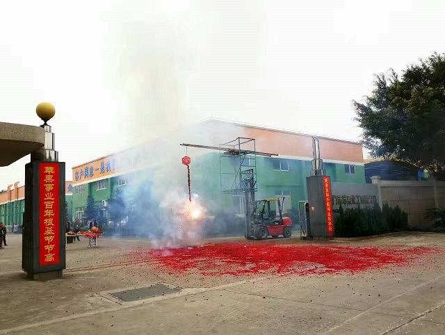 灯塔涂料南港项目正式开工,正月二十工厂开工大吉大利