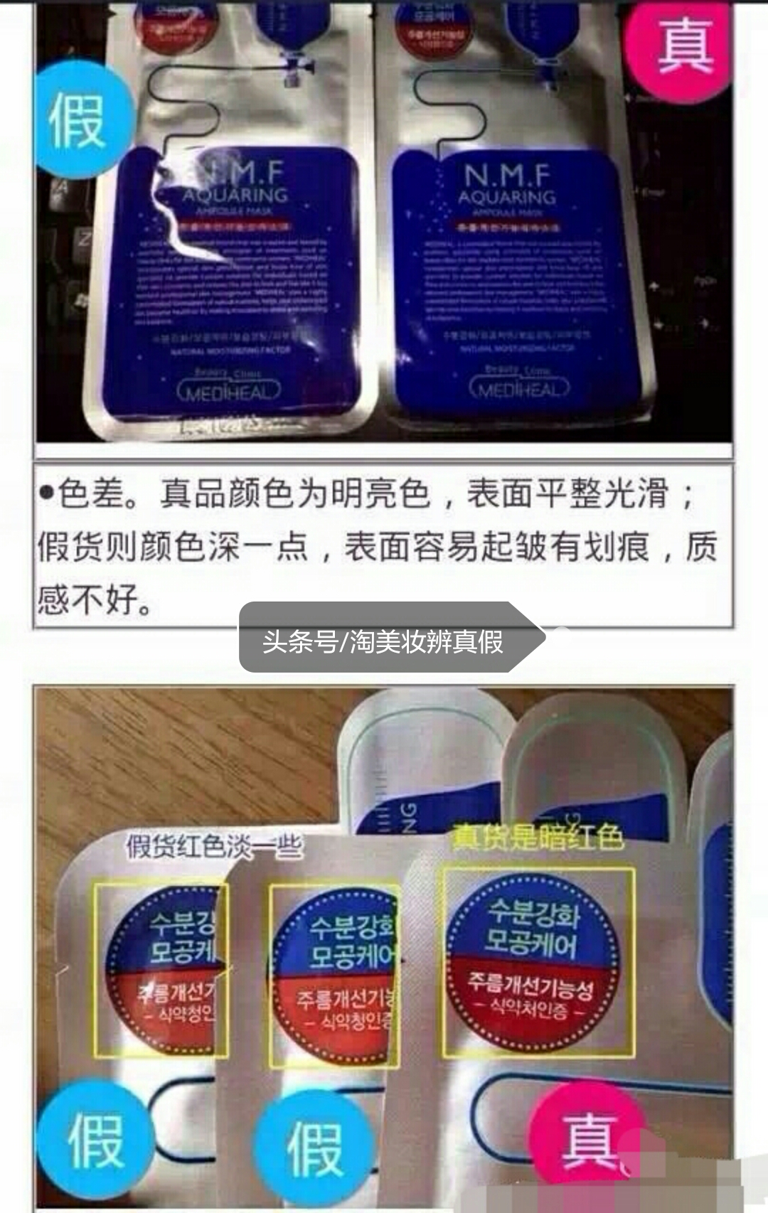 韩国化妆品代购骗局,韩国化妆品直销骗局