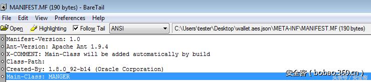 伪装成*币特比**钱包的Java恶意软件分析