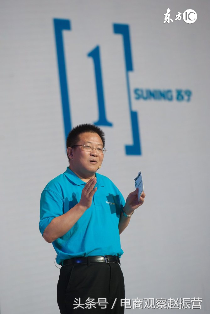 苏宁吵架,京东苏宁大战事件