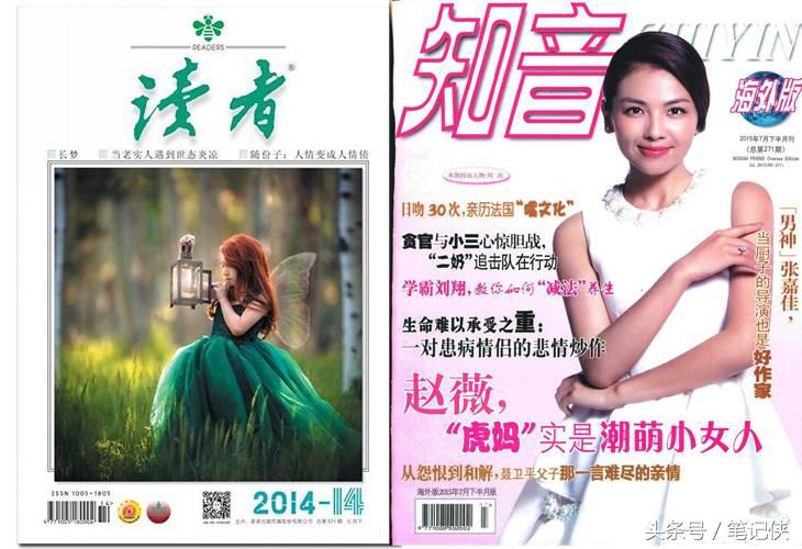 秋叶：内容付费，新瓶装旧酒而已？