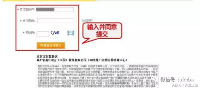 新手如何开通淘宝客,新手淘宝客怎么开通