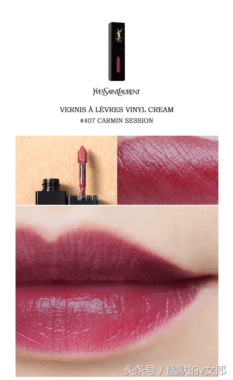 你们想看的口红试色,ysl黑管镜面唇釉416烂番茄多少钱