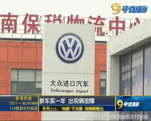 天天315最新信息,天天315怎么爆料