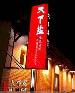 猪油蒸蟹,一道失传的御菜