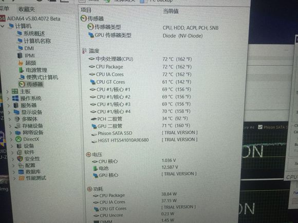 i5-7400支持pcie4.0吗,i57400win7