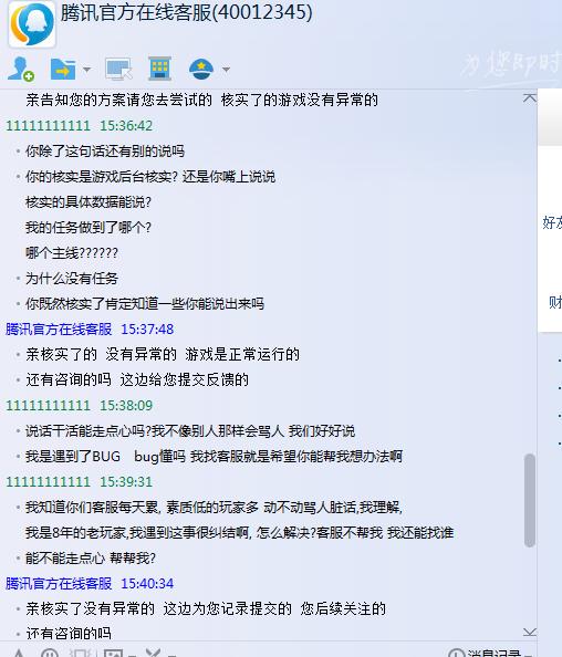 dnf玩家卡bug,dnfbug反馈合集