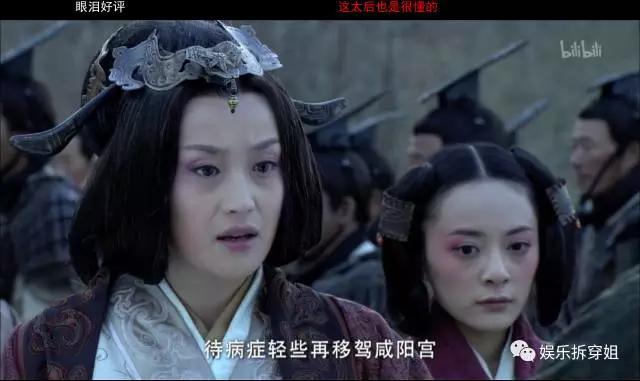 敢于尝试大胆挑战,大秦帝国优秀的剧